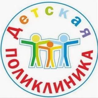 Telegram chat Детская поликлиника ГБУЗ МО Клинская больница logo