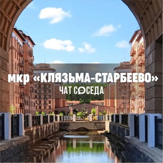 Telegram chat мкр. КЛЯЗЬМА-СТАРБЕЕВО, Химки logo