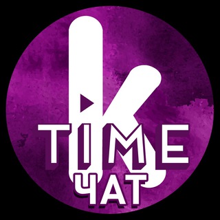 Telegram chat Чат | Klymenko Time logo