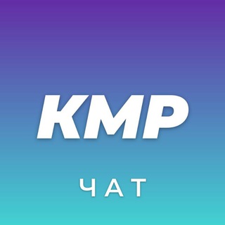 Telegram chat Комсомольский, Краснодар ⚡️ logo