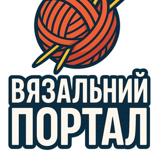 Вязальный портал | Схемы и идеи - Telegram Groups