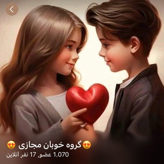 لوگوی چت تلگرام kobaka — گروه خوبان مجازی