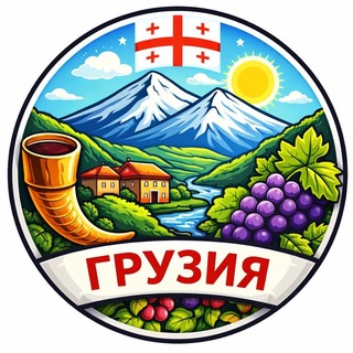 Telegram chat Кобулети Кутаиси чат logo