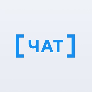 Telegram chat Комментаторская logo