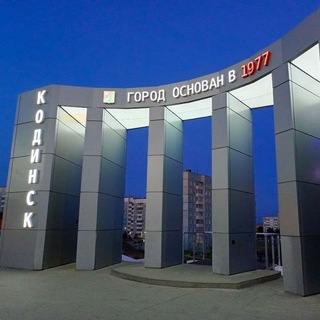 Telegram chat КОДИНСК logo