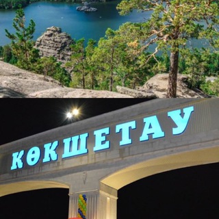 Telegram chat Kokshetau-Burabay Nash logo