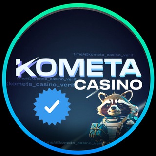 Telegram chat KOMETA CASINO | КОМЕТА КАЗИНО logo