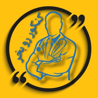 Telegram chat . خرید صندلی پزشکی logo