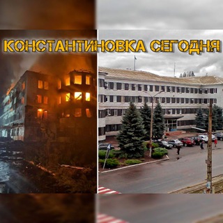 Telegram chat Константиновка сегодня🇺🇦Костянтинівка сьогодні logo