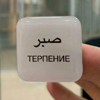 Telegram chat РАБОТА В МОСКВЕ, КОР БАРОИ ТОЧИКОН ДАР МОСКВА ! logo