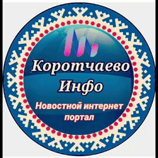 Telegram chat Коротчаево Инфо logo