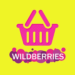 Telegram chat КОРЗИНА WB logo