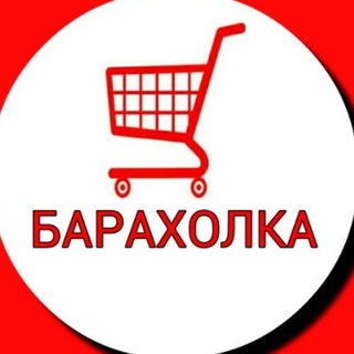 Telegram chat 💆‍♀️ Барахолка косметологов / эстетистов / аппараты / лазер / пилинги / маски / сыворотки / препараты / косметик / чат logo