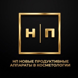 Telegram chat АППАРАТЫ ДЛЯ КОСМЕТОЛОГОВ📚ОБУЧЕНИЕ logo