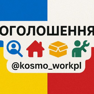 Telegram chat Оголошення Польща🇵🇱Україна🇺🇦. logo