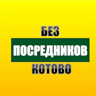 Telegram chat Объявления 🇸🇮Котово без посредников🇸🇮 logo