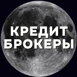 Telegram chat КРЕДИТНЫЙ ЧАТ 🪙 БРОКЕР logo
