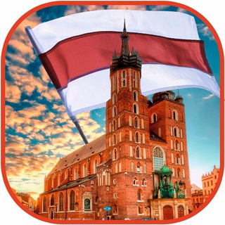 Telegram chat Беларусы в Кракове (с 91 не белорусы) logo