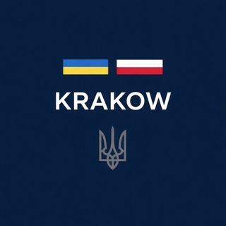 Telegram chat Українці в Кракові | Чат 🇵🇱 logo