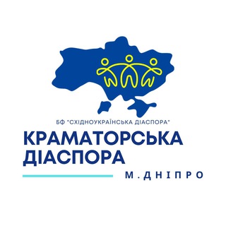 Telegram chat Краматорська діаспора у м. Дніпро logo