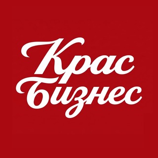 Telegram chat Краснодар Бизнес & Маркетинг Афиша | Нетворкинг Чат logo