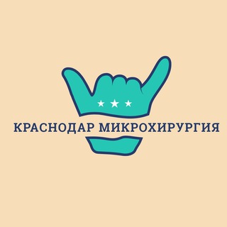 Telegram chat Краснодар Микрохирургия глаза Знакомства Общение Чат Вписки Реклама Объявления Барахолка МКХ-Краснодар район микрохирургии Фёдор logo