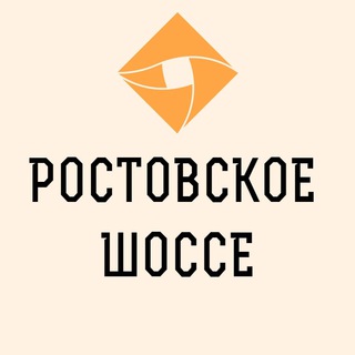 Telegram chat Краснодар Ростовское шоссе Ипподром Знакомства Общение Чат Барахолка Вписки Новости Реклама Объявления logo