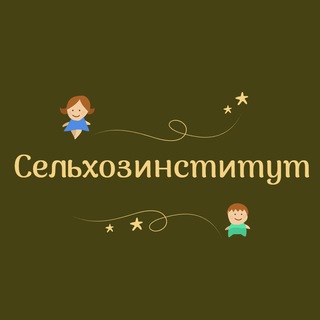 Telegram chat Краснодар кубгау Сельхозинститут Кубанский государственный аграрный Знакомства Объявления Барахолка Чат Вписки logo