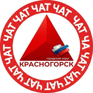 Telegram chat Красногорск 💬 logo