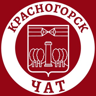 Telegram chat Главный чат Красногорска logo