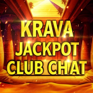 Telegram chat KRAVA - Jackpot - Club - CHAT logo