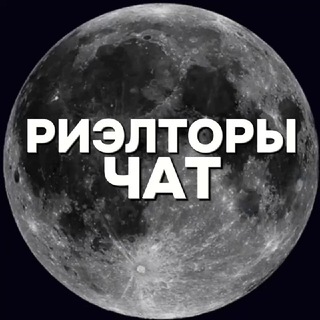 Telegram chat ИПОТЕКА РИЭЛТОРЫ ИЖС 🪙 КРЕДИТЫ ЧАТ logo