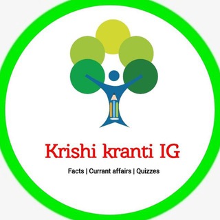 Telegram chat Agri Students Discussion group - Krishi kranti logo