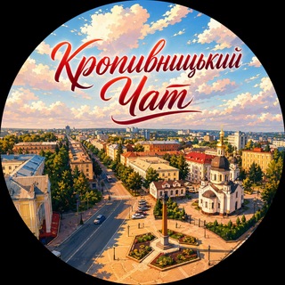 Telegram chat Кропивницький Чат logo