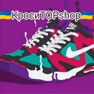 🇺🇦КросиТОРshop🇺🇦 - Telegram Groups