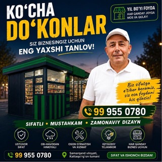 Telegram chat KO‘CHMA DO‘KONLAR | KUCHMA DUKONLAR logo