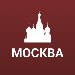 Telegram chat Куда пойти в Москве logo