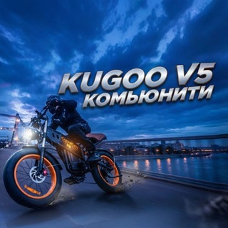 Telegram chat ВЛАДЕЛЬЦЫ Kugoo Kirin v5 logo