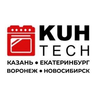 Telegram chat 🟥 Техника для кухни | Встраиваемая бытовая техника | Кухонная техника | Казань | Воронеж | Новосибирск | Екатеринбург | Москва logo