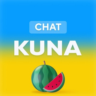 Telegram chat Kuna.io флудилка ua/ru logo