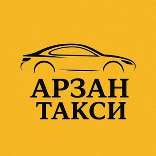 Telegram chat КОНЫРАТ НОКИС ТАКСИ logo