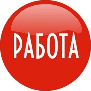 Telegram chat КУНГРАД РАБОТА logo