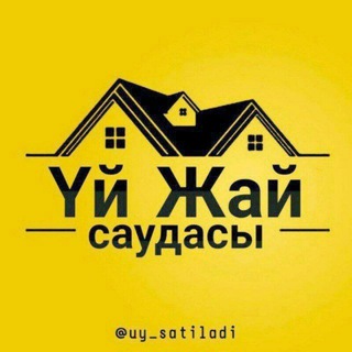Telegram chat Кунград Уй Жай logo