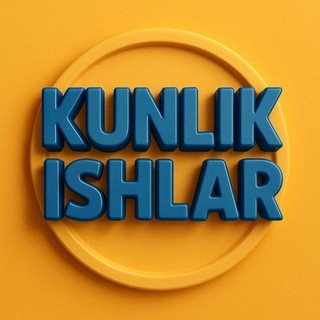 Telegram chat 👥KUNLIK ISHLAR TOSHKENT 👥 logo