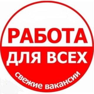 Telegram chat МОСКВАДА КУНЛИК ИШЛАР logo