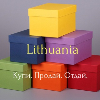 Telegram chat Купи, продай, отдай. Литва. Вещи для беременных и детей. logo