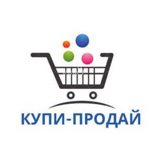 Telegram chat Купи-Продай logo