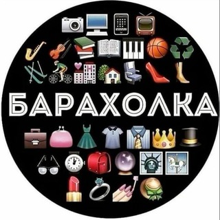 Логотип телеграм-чата kupiprodai_trinity — Барахолка ЖК Тринити
