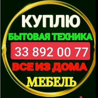 Telegram chat ESKI TUSKI MEBEL OLAMIZ logo