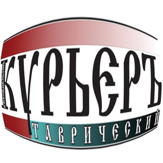 Telegram chat ОБЪЯВЛЕНИЯ ГАЗЕТЫ "КУРЬЕРЪ" Мелитополь logo
